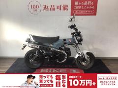 グーバイク】「ダックス125 カスタム」のバイク検索結果一覧(1