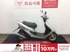 グーバイク】原付スクーター・2ストのバイク検索結果一覧(1~30件) グーバイク】原付スクーター・2ストのバイク検索結果一覧(1~30件)