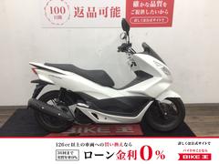 ホンダ　ＰＣＸ　２０１７年モデル・ＪＦ５６型・ＬＥＤモデル
