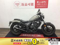 ホンダ　レブル２５０　２０２０年モデル・ＭＣ４９型・Ｏ‘ＶＥＲマフラー