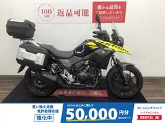 スズキ　Ｖ−ストローム２５０　ＤＳ１１Ａ型・３点パニア付き