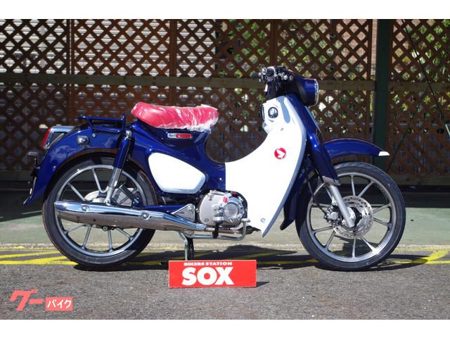 車両情報 ホンダ スーパーカブc125 バイク館sox滋賀草津店 中古バイク 新車バイク探しはバイクブロス