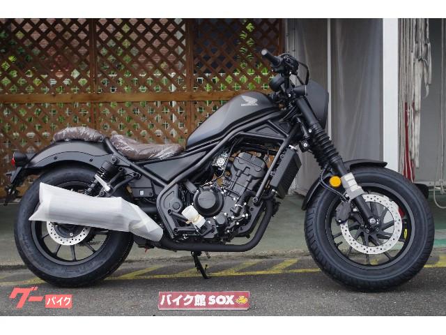 車両情報 ホンダ レブル250 Sエディション バイク館sox滋賀草津店 中古バイク 新車バイク探しはバイクブロス