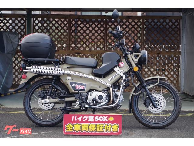 ｃｔ１２５ハンターカブ ホンダ 滋賀県のバイク一覧 新車 中古バイクなら グーバイク