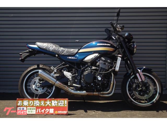 グーバイク】カワサキ・4スト・「z900 kawasaki」のバイク検索結果一覧