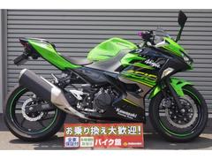 カワサキ　Ｎｉｎｊａ　４００