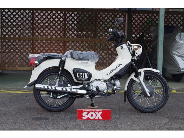 クロスカブ１１０ ホンダ 滋賀県のバイク一覧 新車 中古バイクなら グーバイク