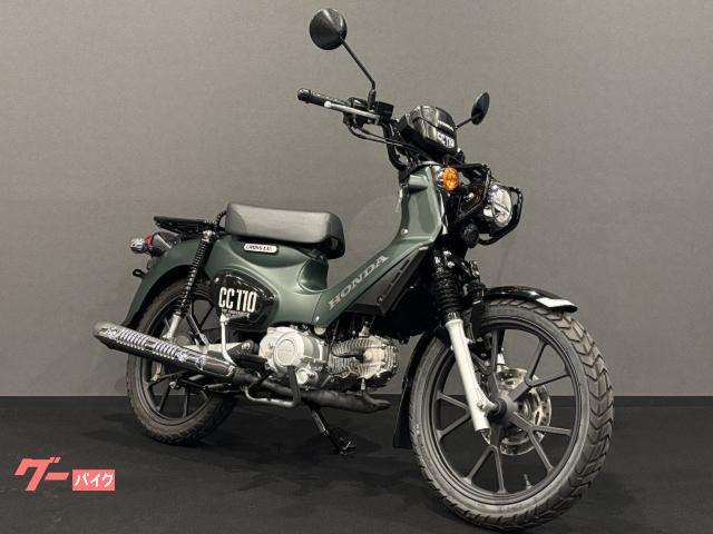 クロスカブ１１０