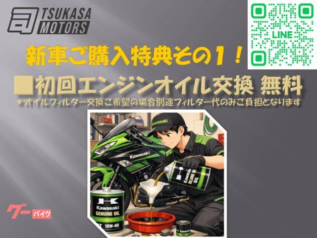 車両情報:カワサキ Ninja ZX−4R SE | 司モータース | 中古バイク
