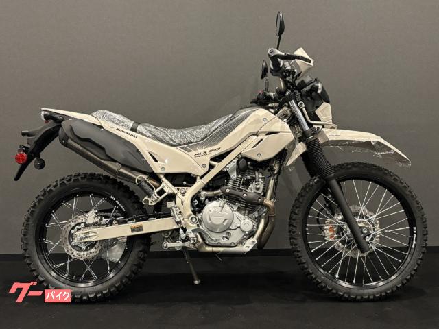 カワサキ KLX230シェルパS 2026年モデル ホワイティッシュ