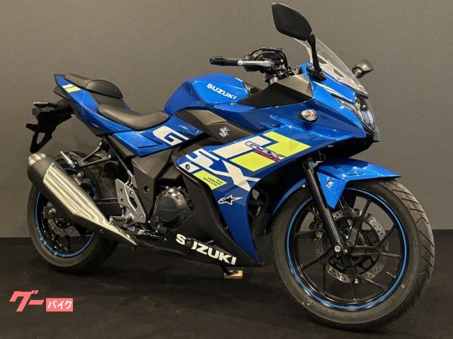 ＧＳＸ２５０Ｒ　トリトンブルーメタリック　ＥＴＣ車載機　ＵＳＢ２ポート　ヘルメットホルダー