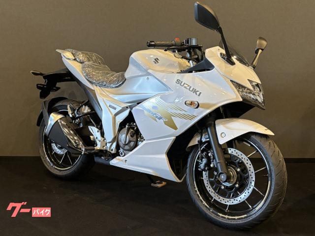 ＧＩＸＸＥＲ　ＳＦ　２５０　パールグレッシャーホワイト　／　マットプラチナシルバーメタリック