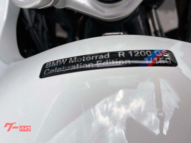 BMW R1200GS セレブレーション エディション ETC