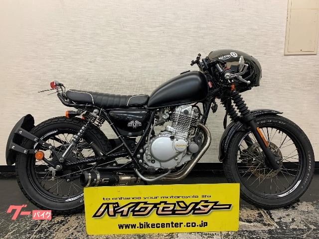 スズキ グラストラッカー ビッグボーイ カフェレーサーカスタム セパハン 社外マフラー タックロールシート ビキニカウル フルカスタム バイクセンター南行徳駅前 新車 中古バイクなら グーバイク