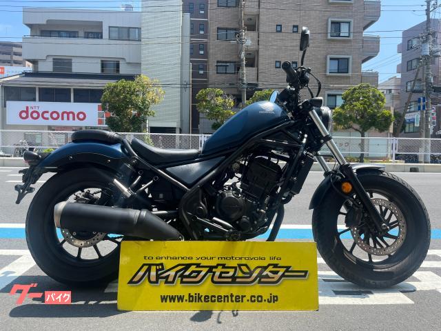 レブル２５０　インジェクション　ＥＴＣ　青