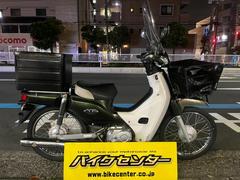 ホンダ　スーパーカブ５０　インジェクション　リアボックス　フロントバスケット　スクリーン　緑