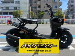 ホンダ　ズーマー　黒