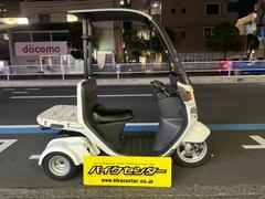 ホンダ　ジャイロキャノピー　インジェクション　白