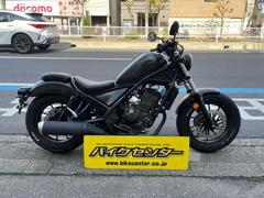 ホンダ　レブル２５０　２０２３年　インジェクション　ＡＢＳ　黒