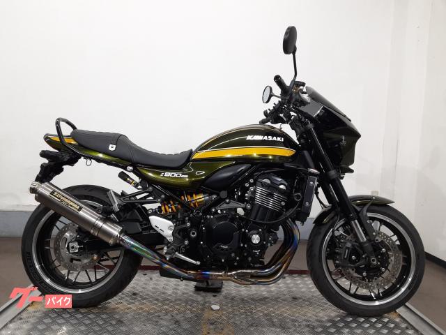 カワサキ Z900RS ヨシムラフルエキ オーリンズリアサス ビキニ