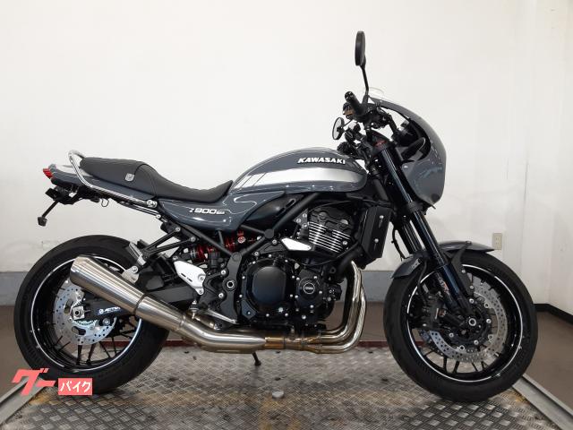 Ｚ９００ＲＳカフェ　　２０１８年モデル　ＢＥＥＴハンドル　リアフェンダーレス　グラブバー付　７２５９７