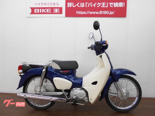 スーパーカブ５０ ホンダ 長野県のバイク一覧 新車 中古バイクなら グーバイク