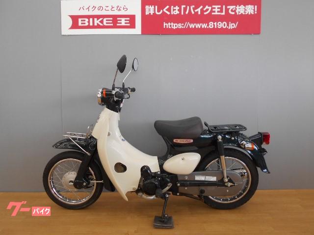 ホンダ リトルカブ セル ａａ０１ ２００８年モデル 新潟県 バイク王 新潟店 b の中古バイク 新車バイク Goo バイク情報