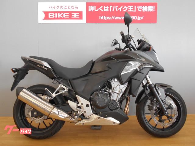 ４００ｘのバイクを探すなら 茨城県 栃木県 群馬県 新潟県 山梨県他 グーバイク