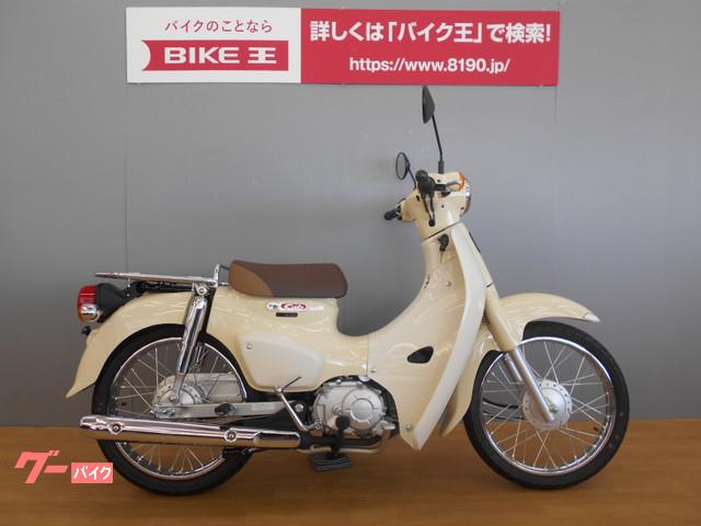 ホンダ スーパーカブ１１０ ２０１９年モデル ｊａ４４ バイク王 新潟店 新車 中古バイクなら グーバイク