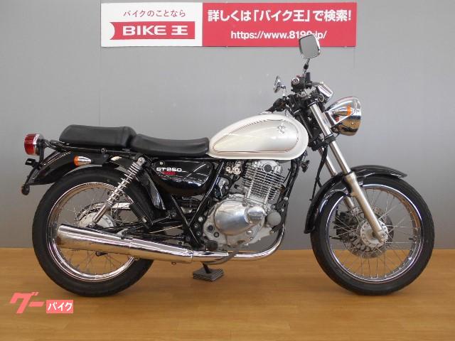 新潟県の20 30万円のバイク一覧 新車 中古バイクなら グーバイク