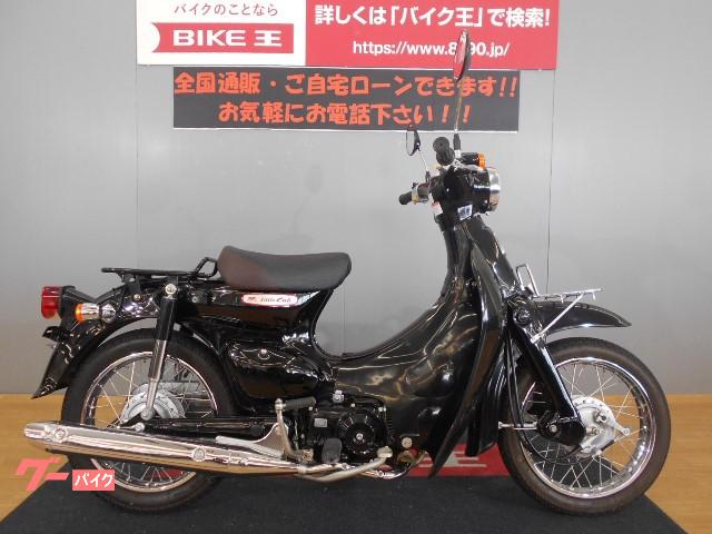 リトルカブ ホンダ 新潟県のバイク一覧 新車 中古バイクなら グーバイク