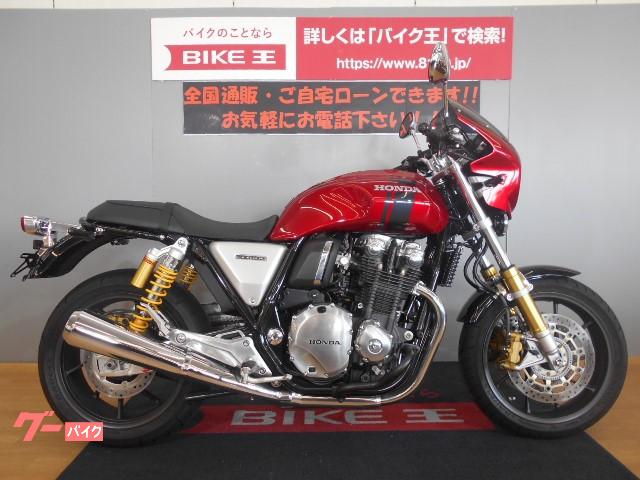 新潟県の中古バイク一覧 新車 中古バイクなら グーバイク