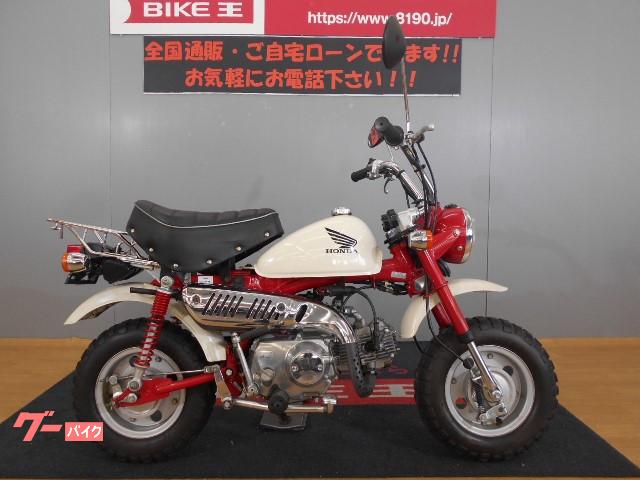 車両情報 ホンダ モンキー バイク王 新潟店 中古バイク 新車バイク探しはバイクブロス