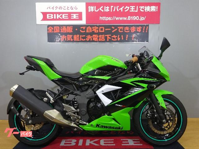 車両情報 カワサキ Ninja 250sl バイク王 新潟店 中古バイク 新車バイク探しはバイクブロス