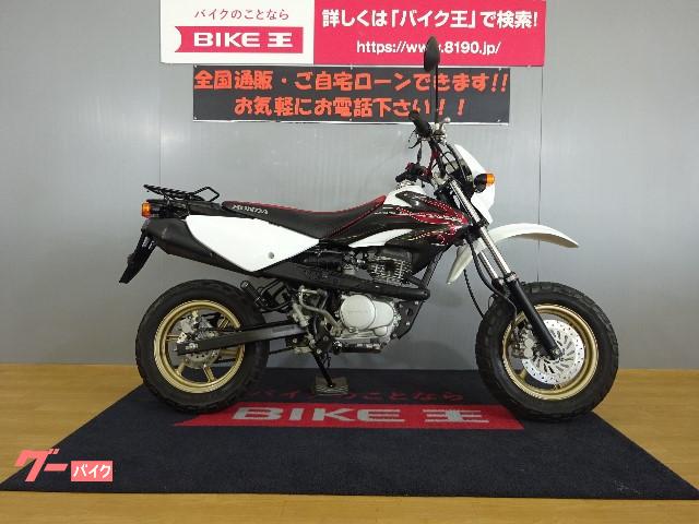 ｘｒ１００ モタード ホンダ 新潟県のバイク一覧 新車 中古バイクなら グーバイク