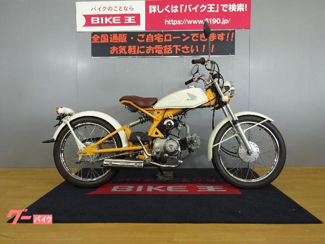 ミニバイク 新潟県の走行距離5000km以下のバイク一覧 新車 中古バイクなら グーバイク