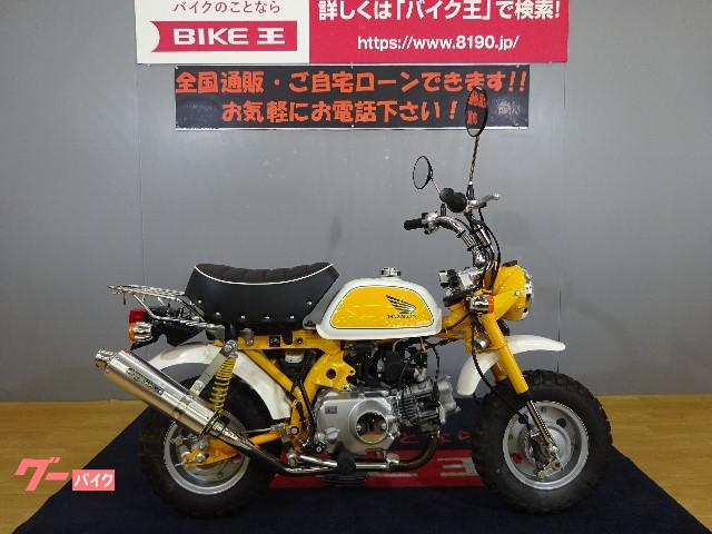 新潟県の50cc以下のバイク一覧 新車 中古バイクなら グーバイク