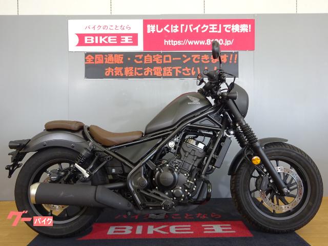 新潟県の126 250ccのバイク一覧 新車 中古バイクなら グーバイク