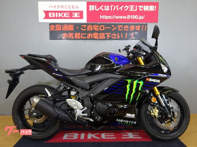 車両情報 ヤマハ Yzf R3 バイク王 新潟店 中古バイク 新車バイク探しはバイクブロス