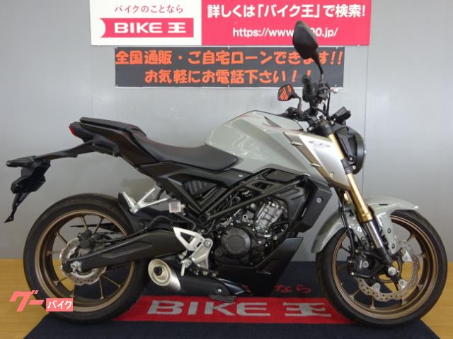 新潟県の51 125ccのバイク一覧 新車 中古バイクなら グーバイク