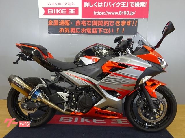 車両情報 カワサキ Ninja 400 バイク王 新潟店 中古バイク 新車バイク探しはバイクブロス