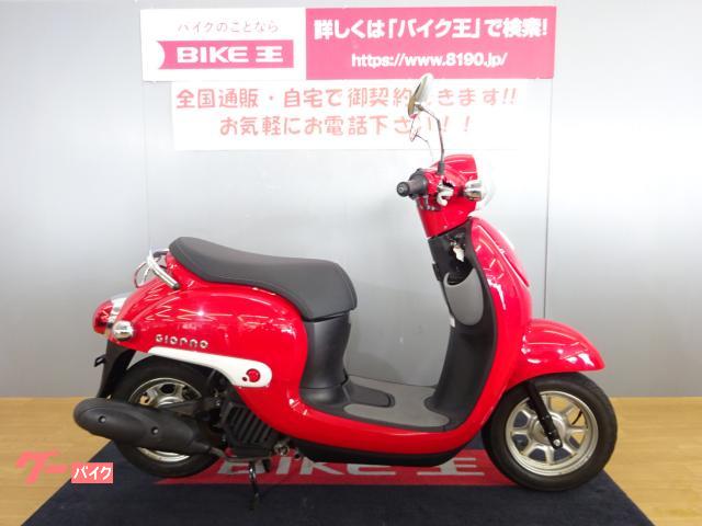 原付スクーター 新潟県のバイク一覧 新車 中古バイクなら グーバイク
