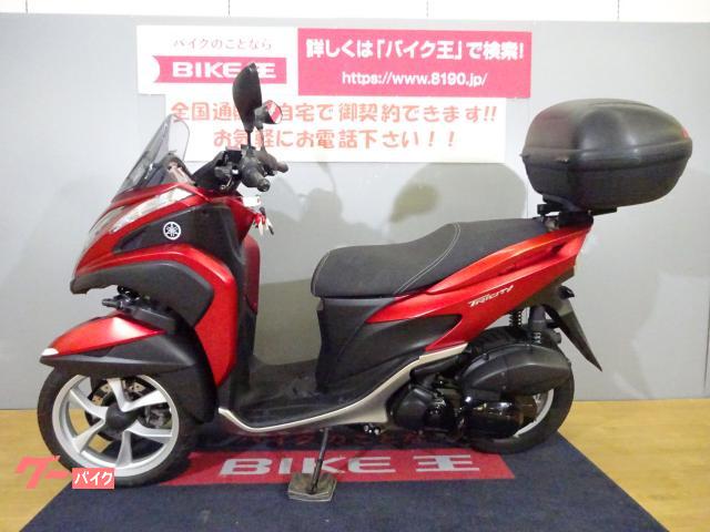 GIVI リアボックス トリシティ125 - hoteisepacotes.com.br