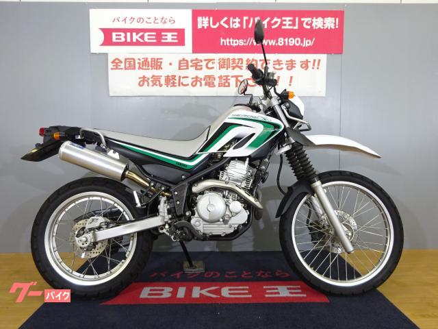 ヤマハ オフロードのバイク一覧（7ページ目）｜新車・中古バイクなら【グーバイク】