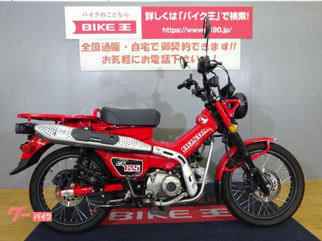 新潟県の51 125ccのバイク一覧 新車 中古バイクなら グーバイク