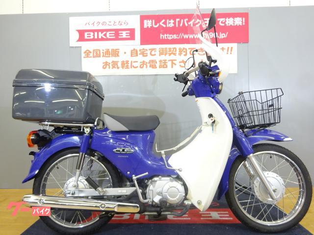スーパーカブ１１０　２００９年モデル　リアボックス　ナックルガード　スクリーン　ベトナムキャリア装備