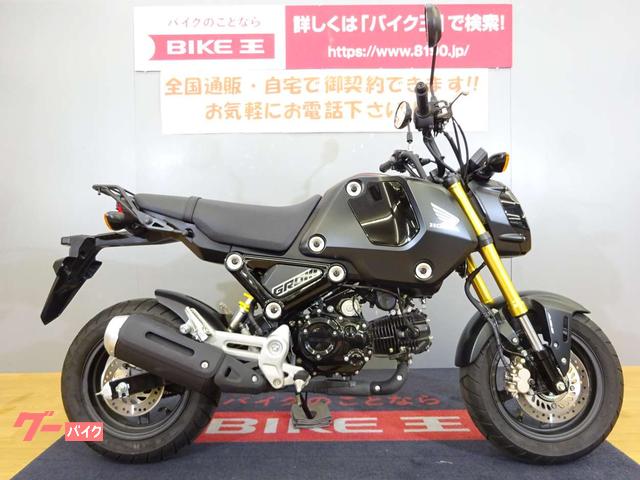 大量入荷 ホンダ GROM グロム純正 エンジン、冷却装置 - ellasearle.com.au