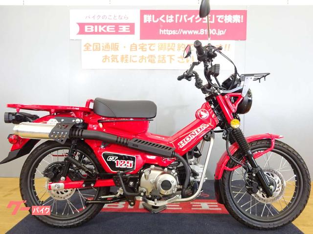 ホンダ ＣＴ１２５ハンターカブ ２０２０年モデル ＪＭＣＡ対応