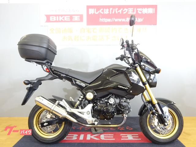 バイク部品 パーツ HONDA ホンダ グロム 取り外し シート 中古品