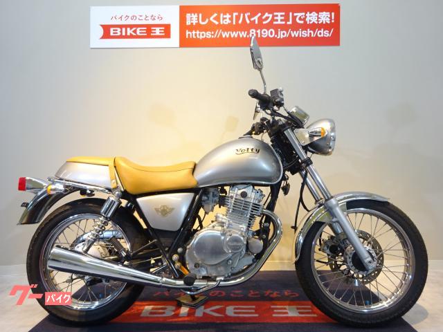 神奈川 小田原より 格安旧車‼︎ スズキGN250仕様